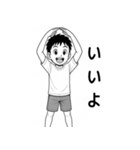 毎日つかえる！元気な男の子スタンプ3（個別スタンプ：23）