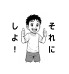 毎日つかえる！元気な男の子スタンプ3（個別スタンプ：24）