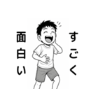 毎日つかえる！元気な男の子スタンプ3（個別スタンプ：25）