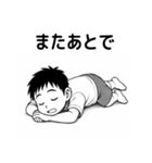 毎日つかえる！元気な男の子スタンプ3（個別スタンプ：26）