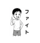 毎日つかえる！元気な男の子スタンプ3（個別スタンプ：29）
