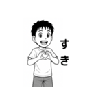 毎日つかえる！元気な男の子スタンプ3（個別スタンプ：30）