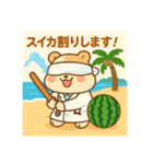 すっとこ公太郎の夏休み（個別スタンプ：2）