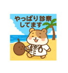 すっとこ公太郎の夏休み（個別スタンプ：4）
