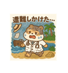 すっとこ公太郎の夏休み（個別スタンプ：7）