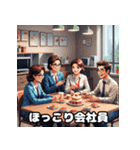 朝から夜まで！感情豊富な頼れる会社員（個別スタンプ：9）