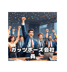 朝から夜まで！感情豊富な頼れる会社員（個別スタンプ：13）