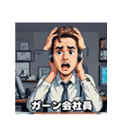 朝から夜まで！感情豊富な頼れる会社員（個別スタンプ：14）