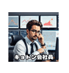 朝から夜まで！感情豊富な頼れる会社員（個別スタンプ：16）