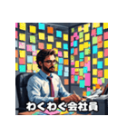 朝から夜まで！感情豊富な頼れる会社員（個別スタンプ：30）