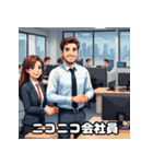 朝から夜まで！感情豊富な頼れる会社員（個別スタンプ：37）