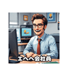 朝から夜まで！感情豊富な頼れる会社員（個別スタンプ：40）