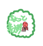 【海】愉快な生き物たち（個別スタンプ：3）