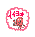 【海】愉快な生き物たち（個別スタンプ：8）
