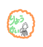 【海】愉快な生き物たち（個別スタンプ：10）