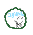 【海】愉快な生き物たち（個別スタンプ：14）