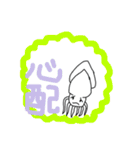 【海】愉快な生き物たち（個別スタンプ：15）