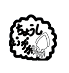 【海】愉快な生き物たち（個別スタンプ：16）