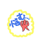 【海】愉快な生き物たち（個別スタンプ：19）