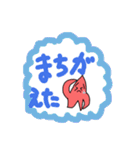 【海】愉快な生き物たち（個別スタンプ：20）