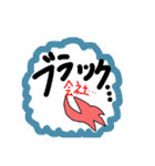 【海】愉快な生き物たち（個別スタンプ：23）