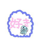 【海】愉快な生き物たち（個別スタンプ：26）