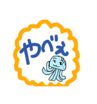 【海】愉快な生き物たち（個別スタンプ：29）