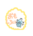 【海】愉快な生き物たち（個別スタンプ：30）