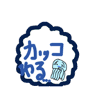 【海】愉快な生き物たち（個別スタンプ：32）
