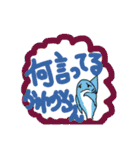 【海】愉快な生き物たち（個別スタンプ：34）