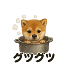 【感情表現】子犬の柴犬ウキウキスタンプ（個別スタンプ：3）