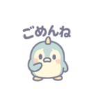 ユニぺん（個別スタンプ：5）