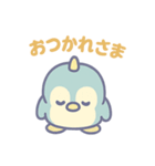 ユニぺん（個別スタンプ：8）