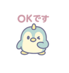 ユニぺん（個別スタンプ：10）
