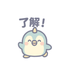 ユニぺん（個別スタンプ：11）