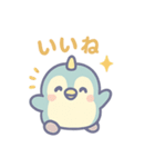 ユニぺん（個別スタンプ：12）