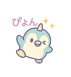 ユニぺん（個別スタンプ：13）