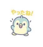 ユニぺん（個別スタンプ：14）