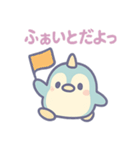ユニぺん（個別スタンプ：15）