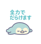 ユニぺん（個別スタンプ：16）