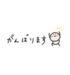 ◉使いやすい◉ゆるっとまるいやつ◉敬語あり◉（個別スタンプ：2）
