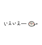 ◉使いやすい◉ゆるっとまるいやつ◉敬語あり◉（個別スタンプ：7）
