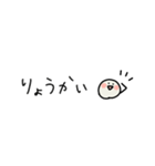 ◉使いやすい◉ゆるっとまるいやつ◉敬語あり◉（個別スタンプ：9）