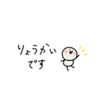 ◉使いやすい◉ゆるっとまるいやつ◉敬語あり◉（個別スタンプ：10）