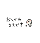 ◉使いやすい◉ゆるっとまるいやつ◉敬語あり◉（個別スタンプ：14）