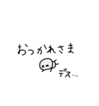 ◉使いやすい◉ゆるっとまるいやつ◉敬語あり◉（個別スタンプ：15）