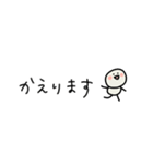 ◉使いやすい◉ゆるっとまるいやつ◉敬語あり◉（個別スタンプ：20）