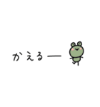◉使いやすい◉ゆるっとまるいやつ◉敬語あり◉（個別スタンプ：23）