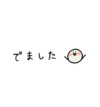 ◉使いやすい◉ゆるっとまるいやつ◉敬語あり◉（個別スタンプ：24）