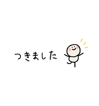 ◉使いやすい◉ゆるっとまるいやつ◉敬語あり◉（個別スタンプ：25）